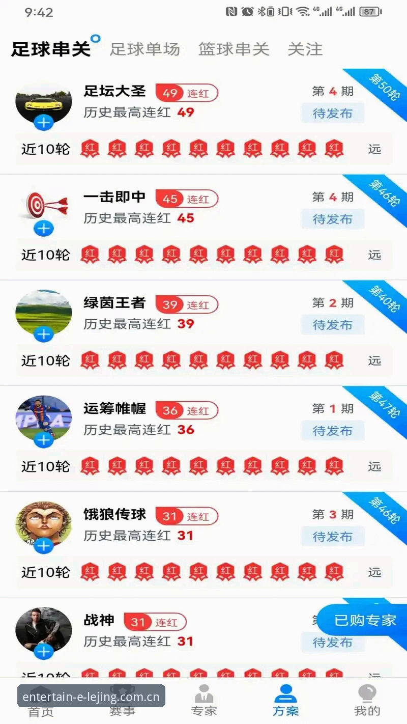 乐竞娱乐体验怎么样 乐竞体育平台使用教程:从下载到流畅体验的完整指南